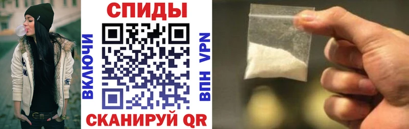дарнет шоп  Лесозаводск  АМФ VHQ 