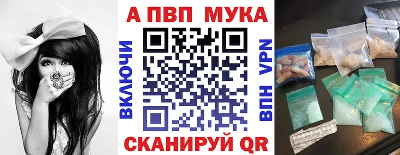 Alpha-PVP VHQ где купить Лесозаводск