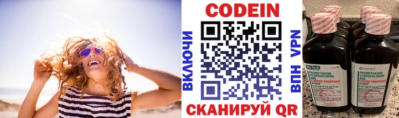 Кодеиновый сироп Lean напиток Lean (лин)  кракен ссылки  Лесозаводск 