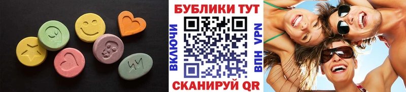 ЭКСТАЗИ Philipp Plein  Лесозаводск 