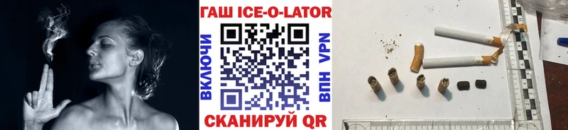 наркошоп  MEGA зеркало  ГАШИШ индика сатива  Лесозаводск 