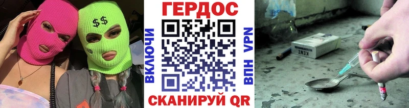 наркошоп  Лесозаводск  МЕГА ТОР  ГЕРОИН Афган 