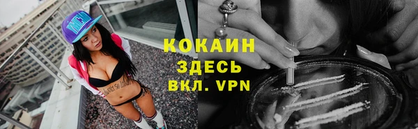 наркотики Арсеньев