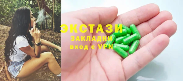 наркотики Арсеньев