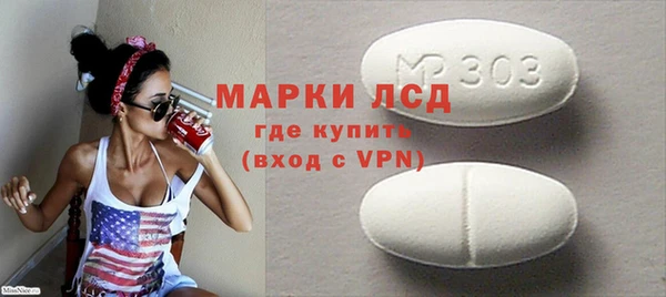 метамфетамин Аркадак