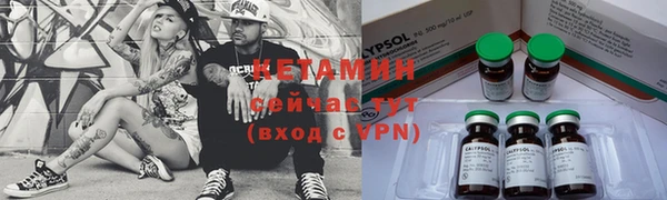 метамфетамин Аркадак