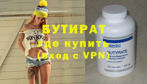 ECSTASY Баксан