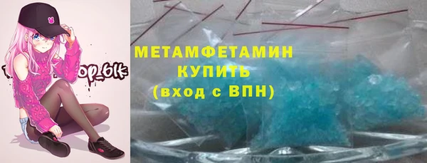 наркотики Арсеньев