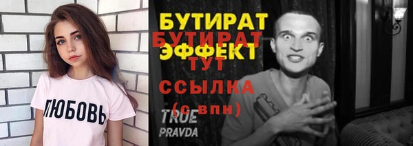 соль ск Балахна