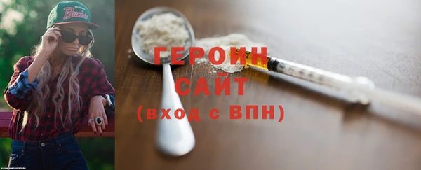 соль ск Балахна