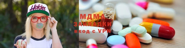 скорость mdpv Армянск