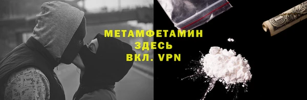 скорость mdpv Армянск