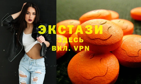 скорость mdpv Армянск