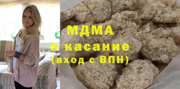 метамфетамин Аркадак