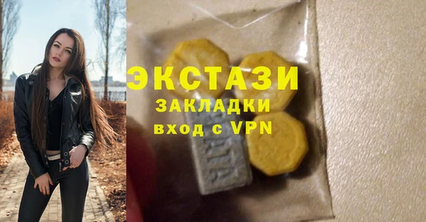 соль ск Балахна
