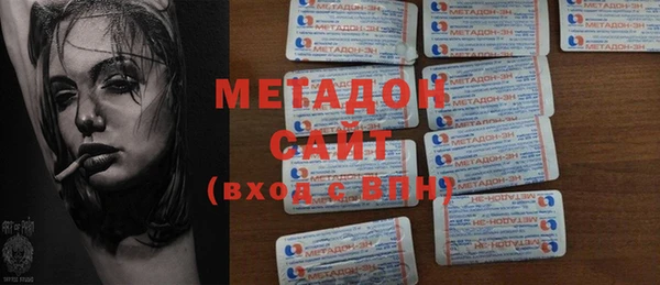 метамфетамин Аркадак