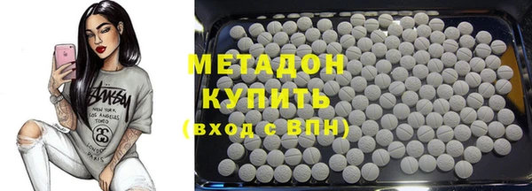 соль ск Балахна