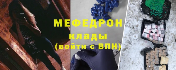метамфетамин Аркадак