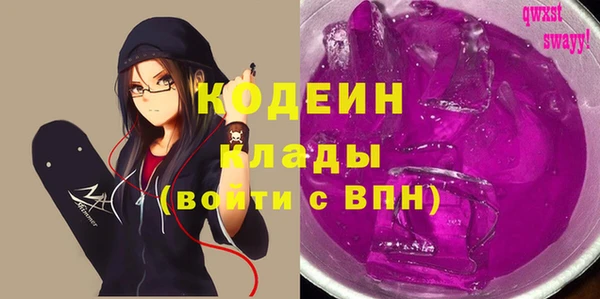 наркотики Арсеньев
