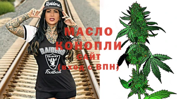 наркотики Арсеньев