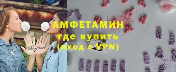 соль ск Балахна