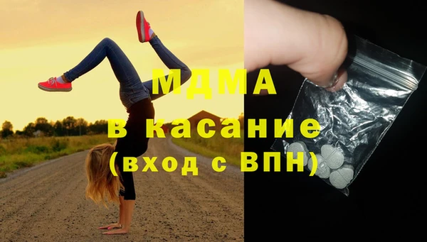 метамфетамин Аркадак