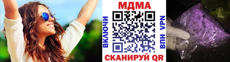МДМА кристаллы  Лесозаводск 