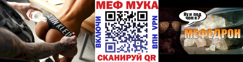 МЕФ VHQ закладки Лесозаводск
