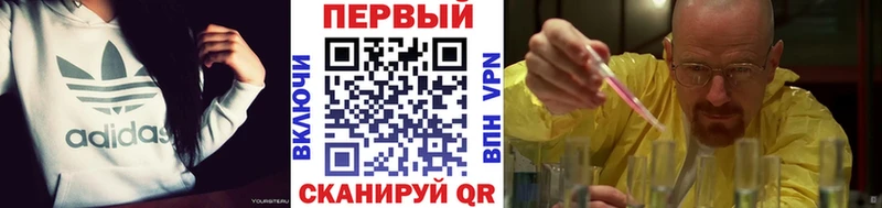 гидра ССЫЛКА  Лесозаводск  Метамфетамин кристалл  где найти наркотики 