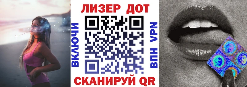 сколько стоит  Лесозаводск  Марки N-bome 1,5мг 