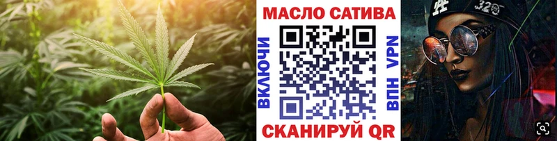 ТГК жижа дарнет шоп Лесозаводск